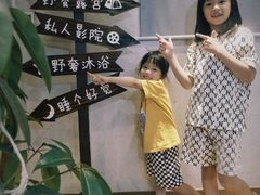 -成都雅诗阁来福士