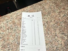 -玖味(老工人西路店)
