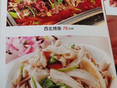 -壹阁胡羊焖饼(特色小吃街店)