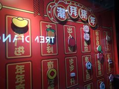 -7mall美食潮地标