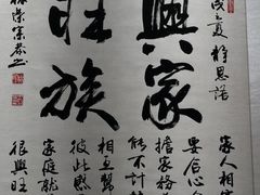 -上海跨国采购会展中心