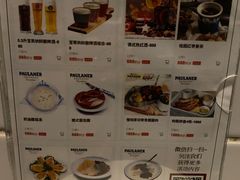 -宝莱纳餐厅(滨江店)