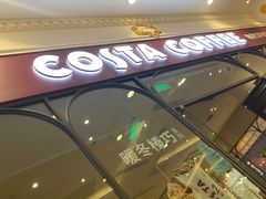 -COSTA COFFEE(上海月星环球港店)