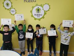 -卡巴机器人编程·少儿编程·信息学竞赛(公益西桥校区)