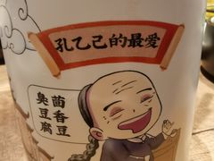 -香园茶社·金陵小灶(老门东店)