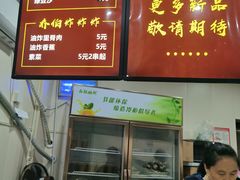 -乔伯凉面(白沙路店)