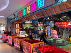 -卡通尼乐园(新达汇三林店)
