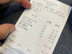 -鹊华居·地道鲁菜·海鲜·融合味(大明湖店)