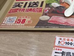 -吉野家(群力王府井店)