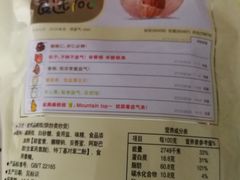 -华润万家便利超市(五爱家园店)