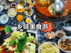 -张关合渣(航空大道店)