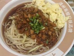 -十八家面馆(均瑶店)