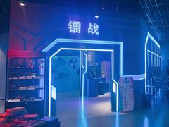 -世代星球·保龄球·镭战真人CS·团建(杨浦店)