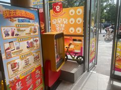 -麦当劳(北苑秋实路店)