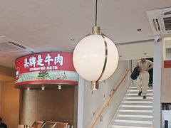 -千牛将·鲜牛肉火锅(开元路店)