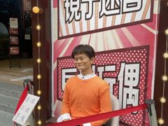 -天后宫民俗文化街