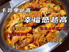 -谢蟹浓·肉蟹煲(新奥店)