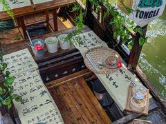-同里国家湿地公园