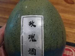 -好介口深夜酒馆(梅江店)