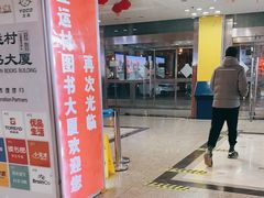 -第5大道精品休闲购物广场