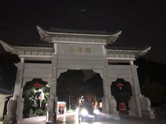 -广州市帽峰山景区