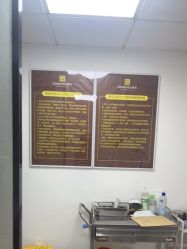 -深圳春天阳光医院·轮廓抗衰中心