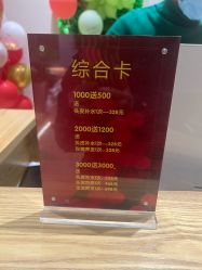 -森林头疗美容养发馆