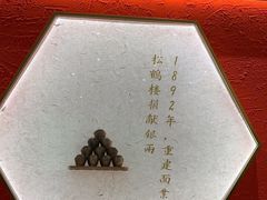 -松鹤楼面馆(天一广场店)
