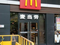 门面-麦当劳(杭州西湖银泰百货店)