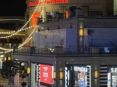 -MoMo牧场·寿喜烧专门店(长泰广场店)
