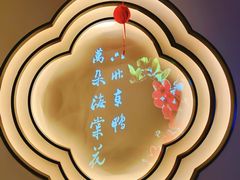 -京鸭棠中餐厅(新潮店)