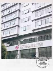 -成都市妇女儿童中心医院(中心院区)