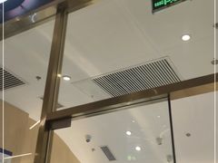 门面-哈根达斯(芳圆里店)