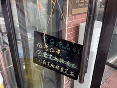 -谢怀亮芝麻茶