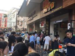 门面-细妹五香牛杂(步行街店)
