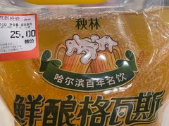 -哈尔信食品超市(哈尔滨王府井购物中心店)