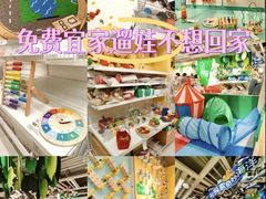 -宜家家居(高新商场店)