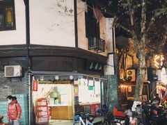 -江南春(中山中路店)