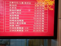 -振鼎鸡(丰庄路店)