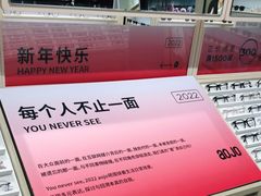 -AOJO眼镜(南翔印象城MEGA店)