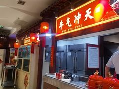 -山西会馆·晋菜·晋商宴·学堂记忆(许坦西街店)