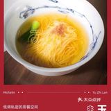 2022成都第一件大事！首版成都米其林指南发布