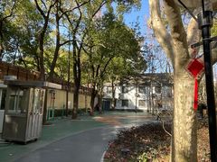 -徐家汇源景区-衡山公园