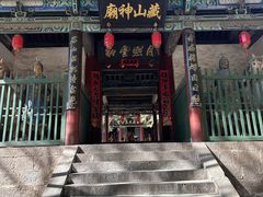 -藏山旅游风景区