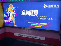 -七星派健身中心(鸟巢店)