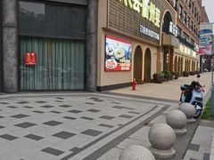 -衢农会·衢州菜·宴请(国际机场店)