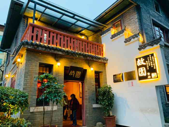 故园食府(黄土坡店)-"菜品不错,味道没什么出彩的,偶尔吃一下还.