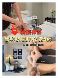-Fundi张玉珊修身堂·indiba·BTL科技瘦身