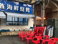 -老虎滩大连海鲜烧烤(建邺云锦路总店)