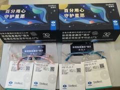 -爱视眸Eyeblling眼镜·依视路·蔡司镜片折扣店(百联南方商城购物中心)